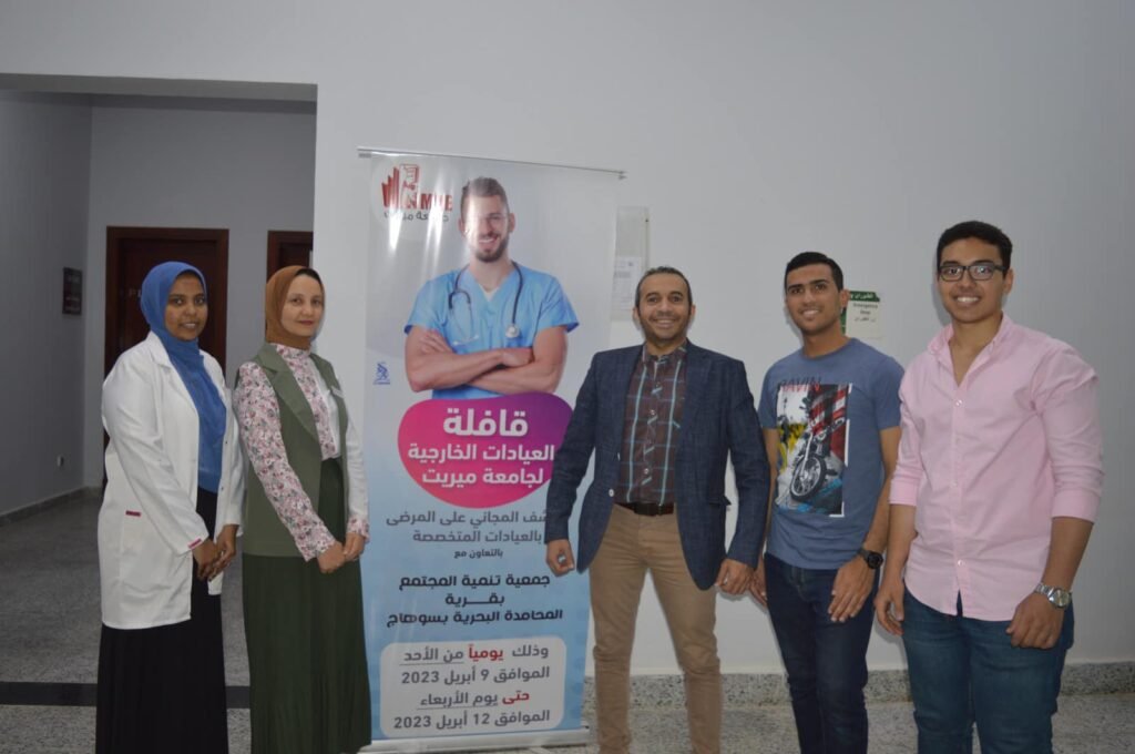 قافلة مشتركة ما بين قسم العظام بكلية الطب البشري وكلية العلاج الطبيعي