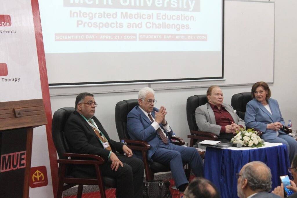 المؤتمر الطبي الدولي الثالث بعنوان (التعليم الطبي المتكامل: أفاق وتحديات)