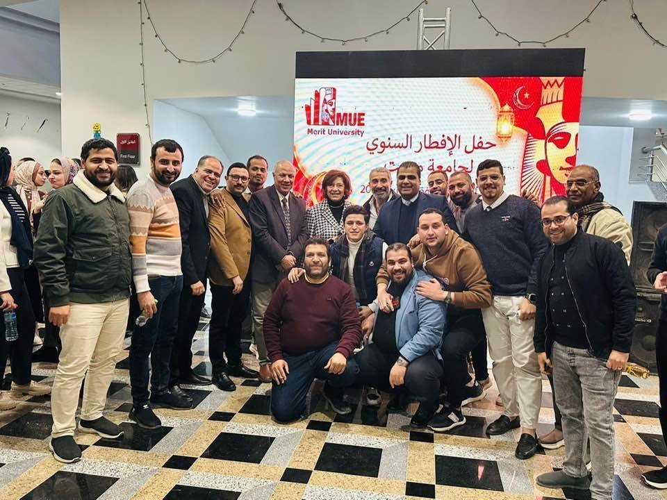 حفل الإفطار السنوى لجامعة ميريت