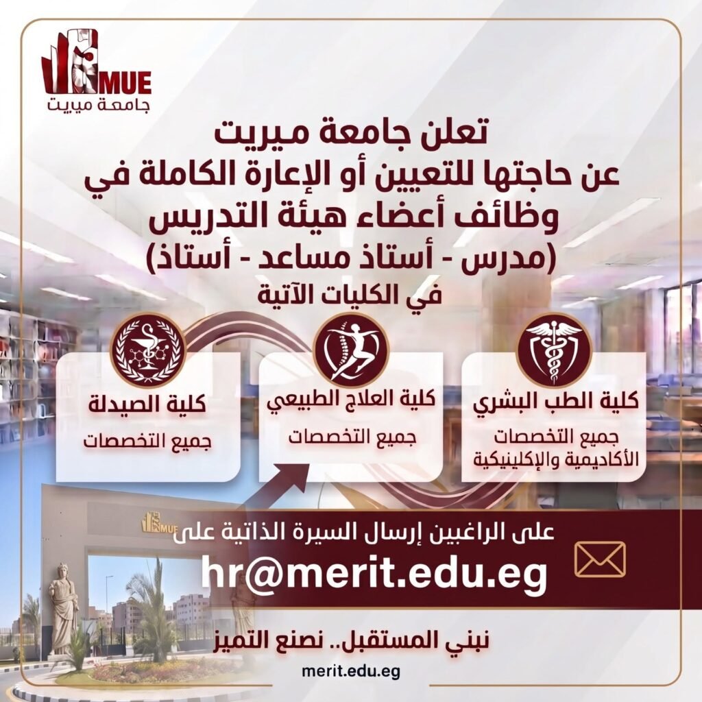 وظائف
