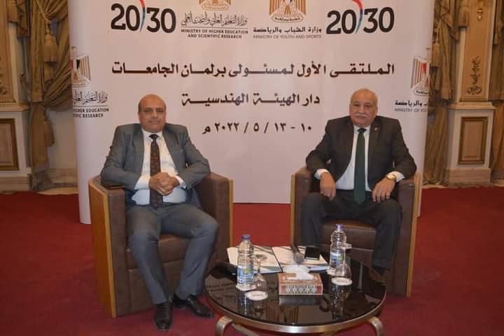 Read more about the article مشاركة فريق جامعة ميريت فى برلمان شباب الجامعات