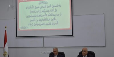 احتفالية جامعة ميريت بذكرى نصر أكتوبر التاسعة والأربعين