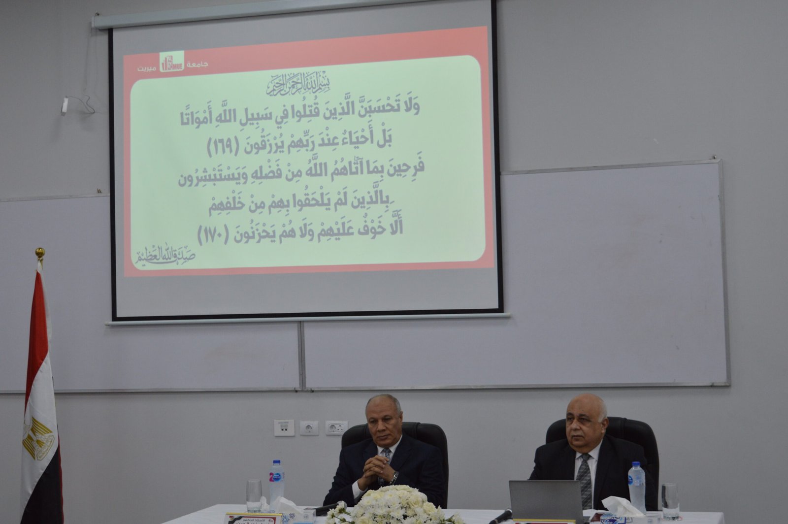 Read more about the article احتفالية جامعة ميريت بذكرى نصر أكتوبر التاسعة والأربعين