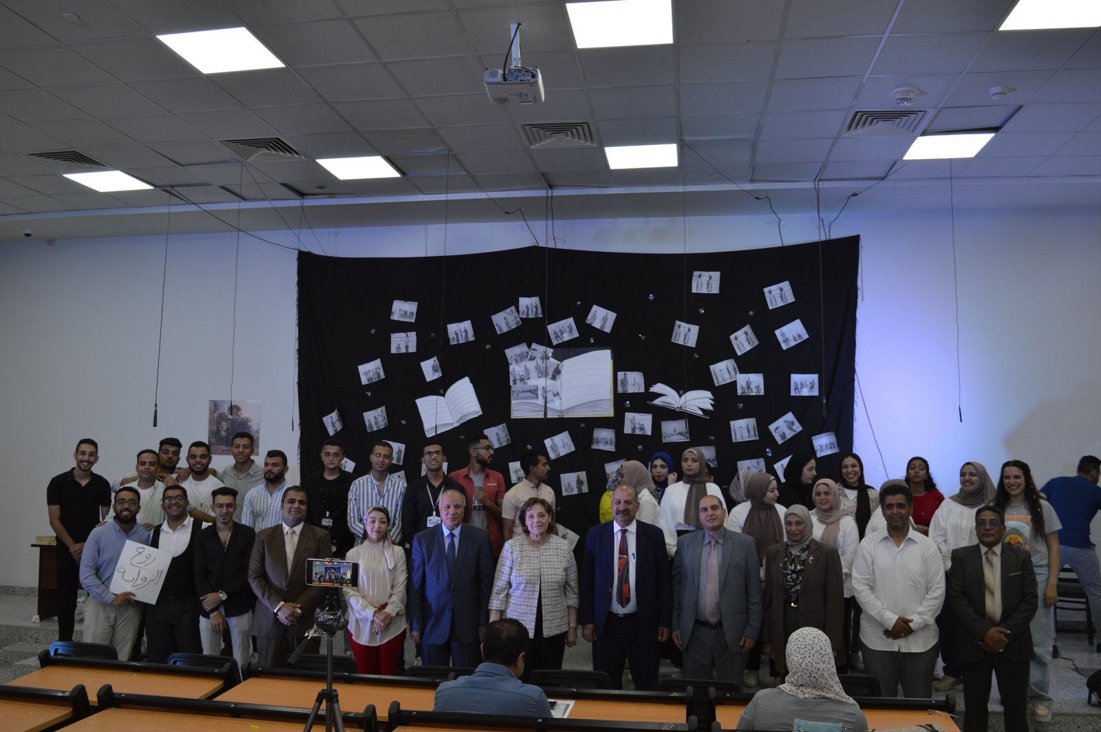 Read more about the article عرض مسرحى بعنوان ” روح الرواية ” لطلاب الجامعه