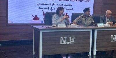 A Seminar Titled“October ’73… The Battle of Pride and Dignity” at Merit University 🇪🇬