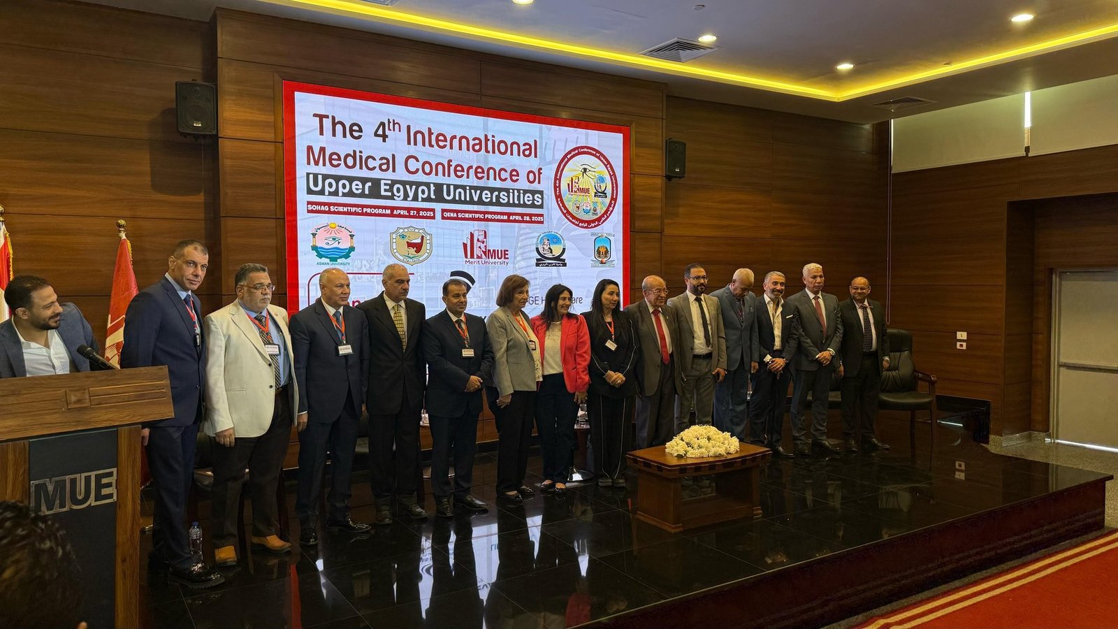 You are currently viewing فعاليات المؤتمر الطبي الدولي الرابع لجامعات جنوب الصعيد بجامعة ميريت